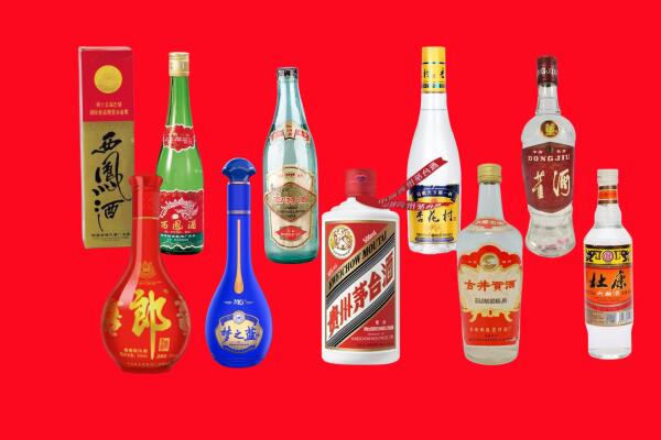 鹤岗向阳区回收名酒.jpg