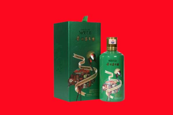 鹤岗向阳区回收出口茅台酒