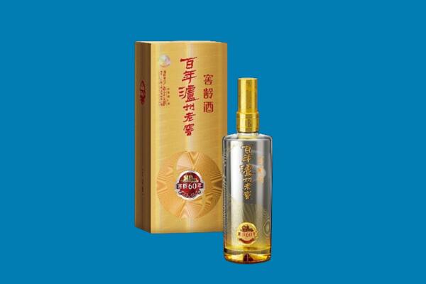 鹤岗向阳区回收泸州老窖