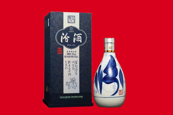 鹤岗向阳区回收汾酒