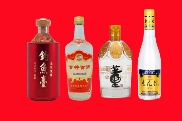 鹤岗向阳区回收老酒